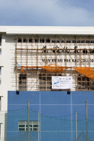 MW-022  招牌工程