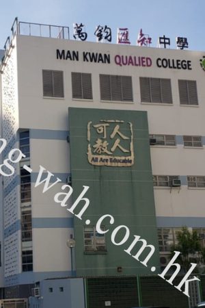 MW-023  招牌工程