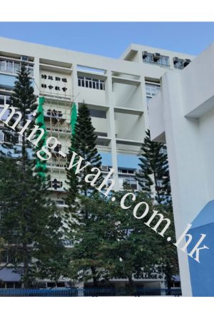 MW-029  更換外牆校名工程