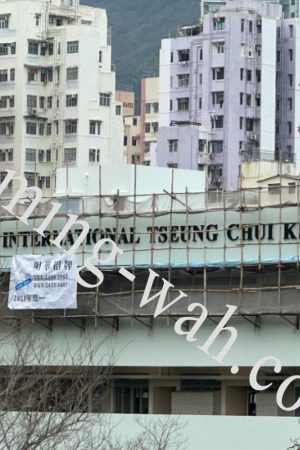 MW-031  更換外牆校名工程