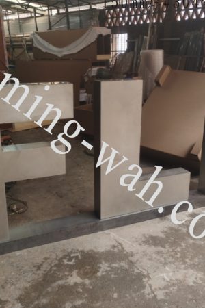 MW-099  不銹鋼企身種地招牌字